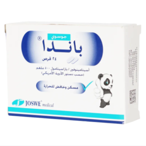 Panda 500 mg... باندا 500 مجم حبوب